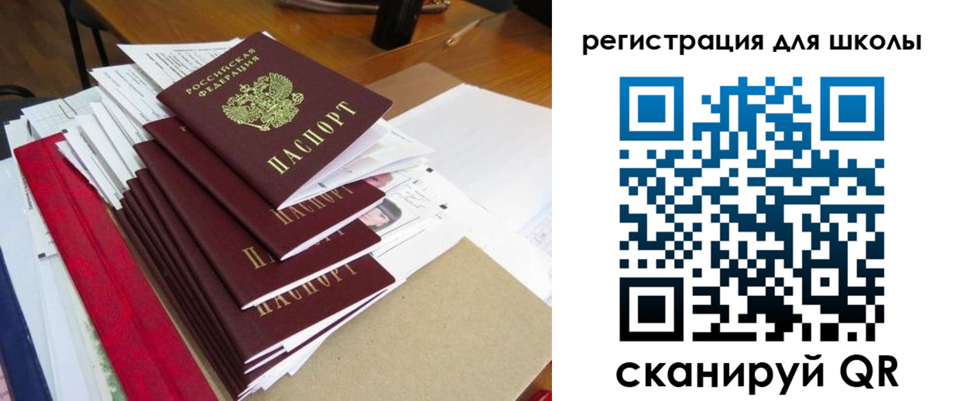 прописка иностранных граждан в Шагонаре