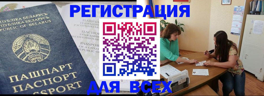 регистрация для дет. сада в Шагонаре